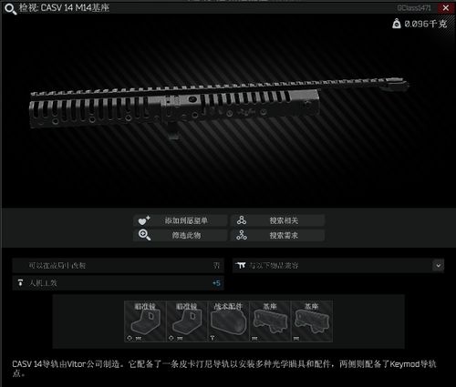 ar-15 scope red dot combo,Ar-15 Scope Red Dot Combo: A Comprehensive Guide