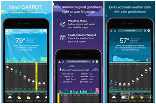 ar weather,Understanding AR Weather: A Comprehensive Guide