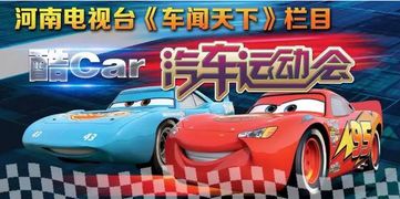 ar car game apk download,What is AR Car Game APK?