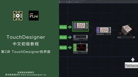 touchdesigner nvdia ar,Exploring the Power of TouchDesigner with NVIDIA AR