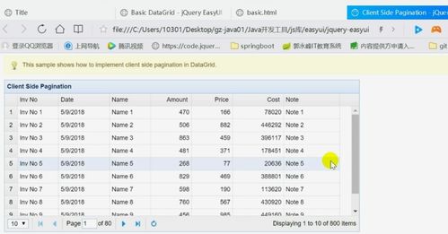 Stone county ar data search,Stone County AR Data Search: A Comprehensive Guide