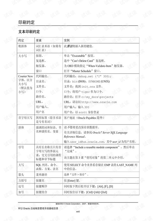 Stulz ohs 060 ar manual,Stulz OHS 060 AR Manual: A Comprehensive Guide