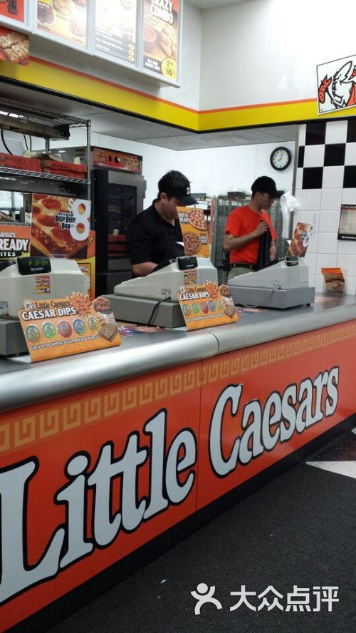 little caesars pizza cabot ar,Location and Contact Information