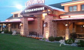 longhorn steakhouse hot springs ar,Location and Ambiance