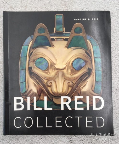 bill reid ar,Bill Reid AR: A Multidimensional Overview