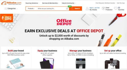 office depot springdale ar,Office Depot Springdale AR: A Comprehensive Guide