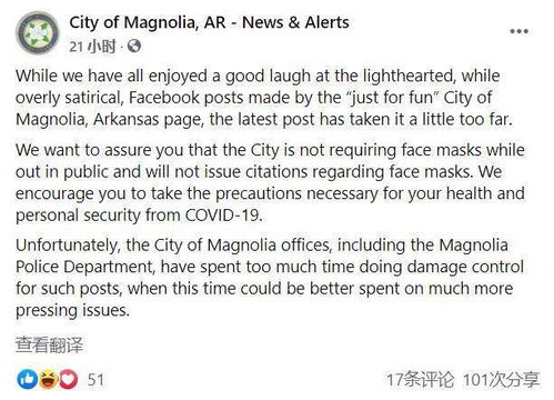 magnolia ar reporter,Magnolia AR Reporter: A Comprehensive Overview