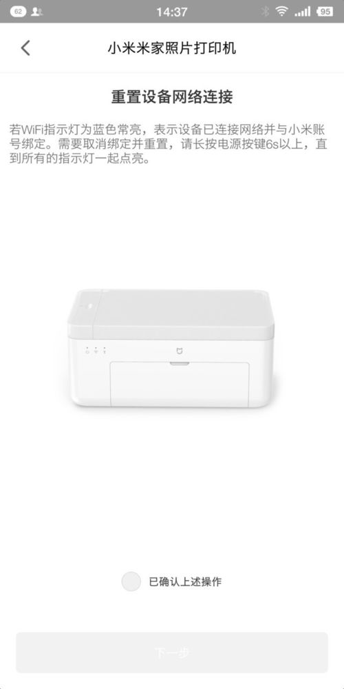 xiaomi mijia ar printer 300dpi,Design and Build Quality