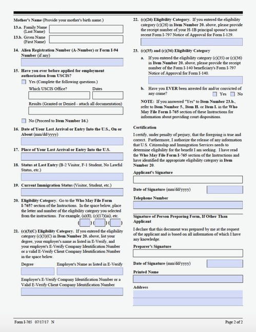 uscis notification form,Understanding the USCIS Notification Form: A Comprehensive Guide