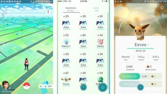 photo pokemon go,Photo Pokemon Go: A Comprehensive Guide